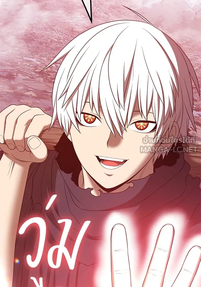 +99 ท่อนไม้พร้อมบวก ตอนที่ 82 (จบ ss1) รูปที่ 84