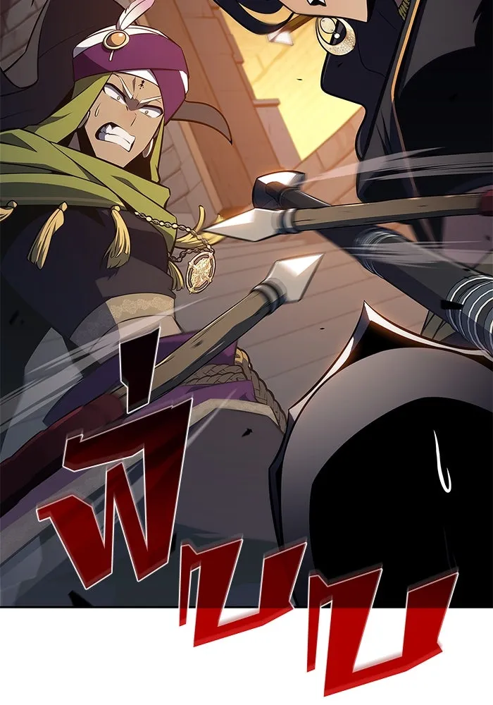 ผู้เล่นหน้าใหม่เลเวลแมกซ์ ตอนที่ 153 น้ำหนักของชื่อ 'ไรน์ฮาร์ รูปที่ 23