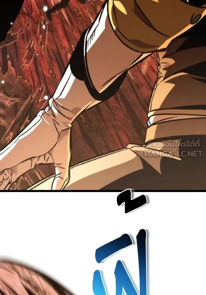 การแข่งขันของผู้เกิดใหม่ ตอนที่ 63 รูปที่ 9