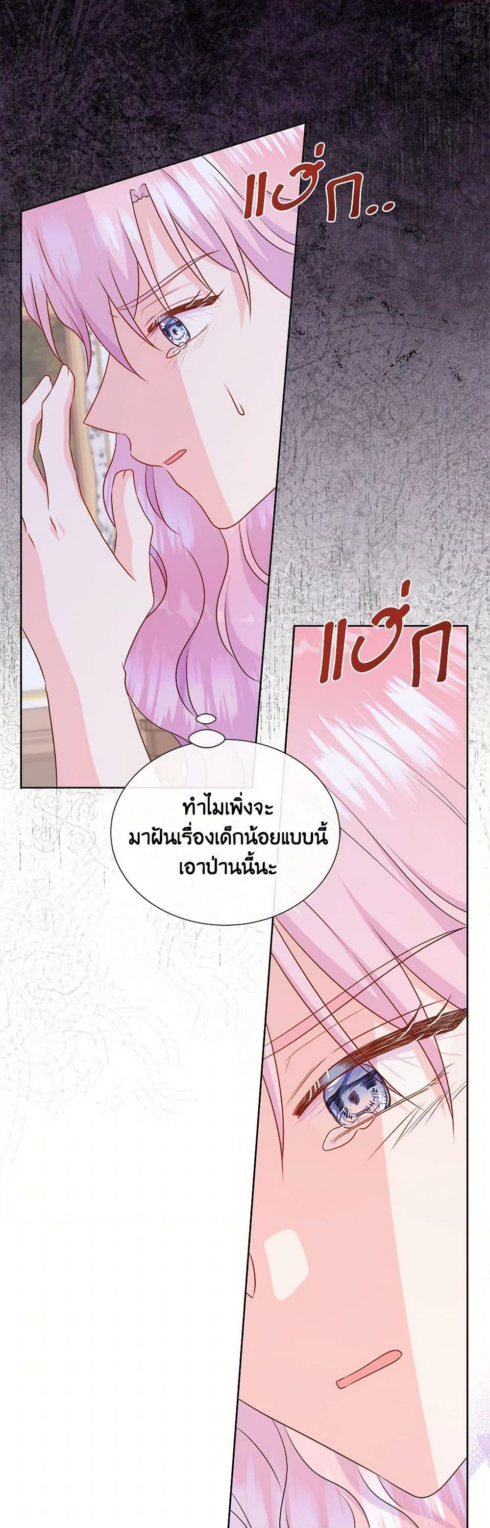 Manga-lc-com อ่านมังงะ อ่านการ์ตูน ออนไลน์ ฟรี Don’t Trust the Female Lead ตอนที่ 1 2 3 4 5 6 7 8 9 10 11 12 13 14 ฟรี ไม่มีโฆษณา Manga-lc - อ่าน มังงะ อ่าน การ์ตูน ออนไลน์ อ่านมังงะ ฟรี