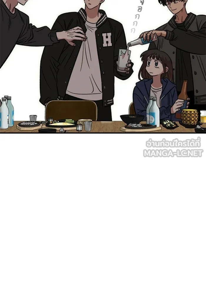 เพื่อนกันมันส์เกิน ตอนที่ 65 รูปที่ 3