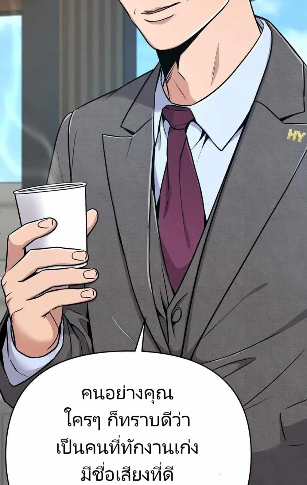 Manga-lc-com อ่านมังงะ อ่านการ์ตูน ออนไลน์ ฟรี New Employee Kim Chul-Soo ตอนที่ 1 2 3 4 5 6 7 8 9 10 11 12 13 14 ฟรี ไม่มีโฆษณา Manga-lc - อ่าน มังงะ อ่าน การ์ตูน ออนไลน์ อ่านมังงะ ฟรี