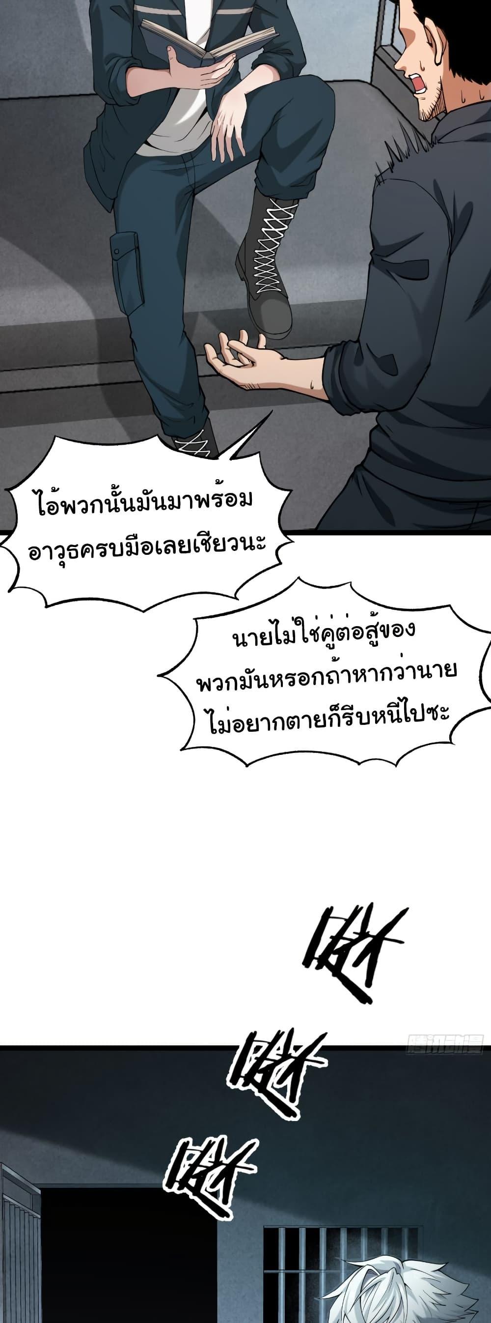Manga-lc-com อ่านมังงะ อ่านการ์ตูน ออนไลน์ ฟรี I Catch Monsters in the Apocalypse ตอนที่ 1 2 3 4 5 6 7 8 9 10 11 12 13 14 ฟรี ไม่มีโฆษณา Manga-lc - อ่าน มังงะ อ่าน การ์ตูน ออนไลน์ อ่านมังงะ ฟรี