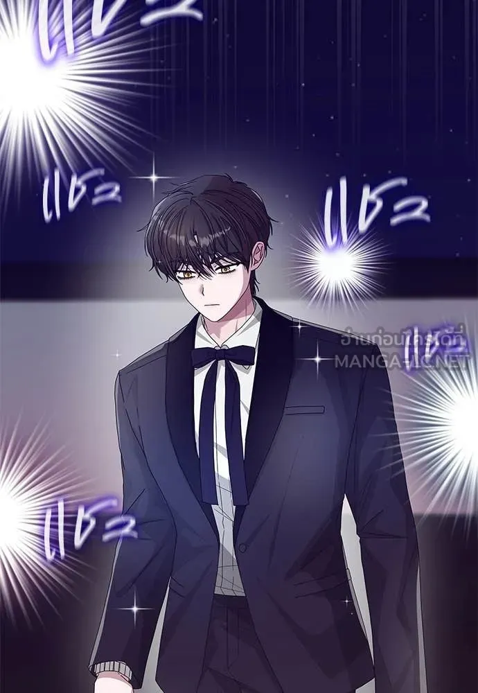 ฉันเนี่ยนะ ตอนที่ 80 รูปที่ 10