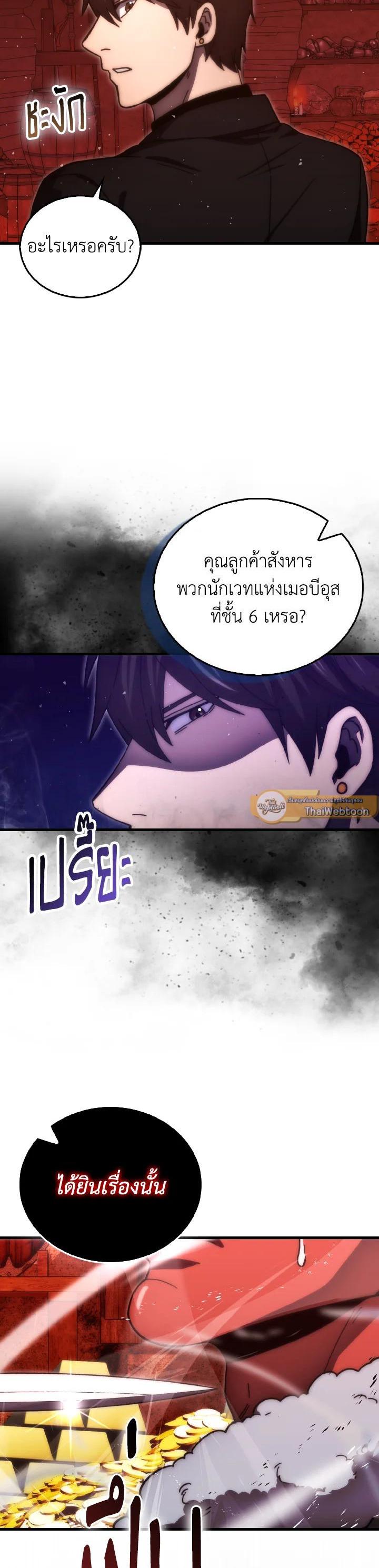 Manga-lc-com อ่านมังงะ อ่านการ์ตูน ออนไลน์ ฟรี The Demon King Levels Up ตอนที่ 1 2 3 4 5 6 7 8 9 10 11 12 13 14 ฟรี ไม่มีโฆษณา Manga-lc - อ่าน มังงะ อ่าน การ์ตูน ออนไลน์ อ่านมังงะ ฟรี