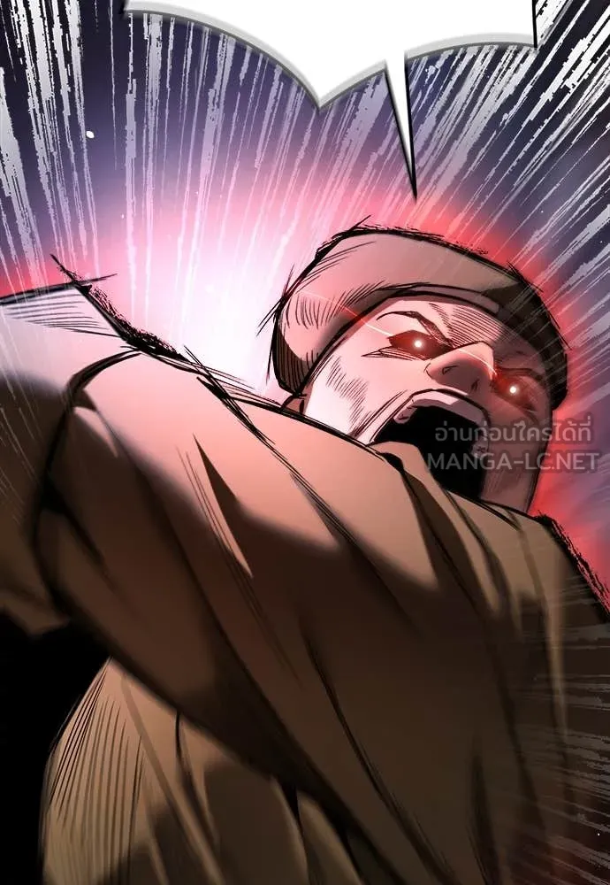 ผู้พิทักษ์เถื่อน ตอนที่ 19 รูปที่ 169