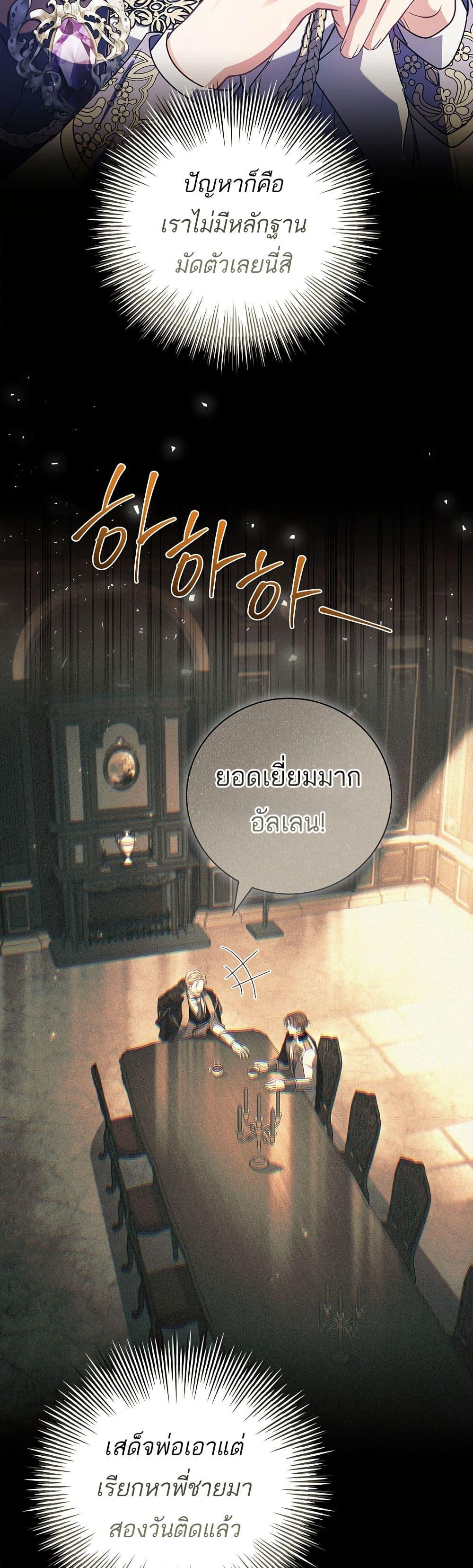 Manga-lc-com อ่านมังงะ อ่านการ์ตูน ออนไลน์ ฟรี The Father and the Daughter ตอนที่ 1 2 3 4 5 6 7 8 9 10 11 12 13 14 ฟรี ไม่มีโฆษณา Manga-lc - อ่าน มังงะ อ่าน การ์ตูน ออนไลน์ อ่านมังงะ ฟรี