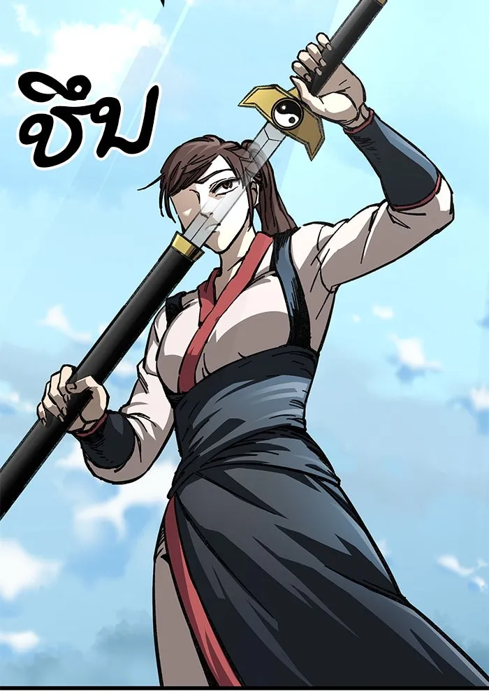 คุณปู่จอมยุทธกับหลานสาวสุดแกร่ง ตอนที่ 9 รูปที่ 64