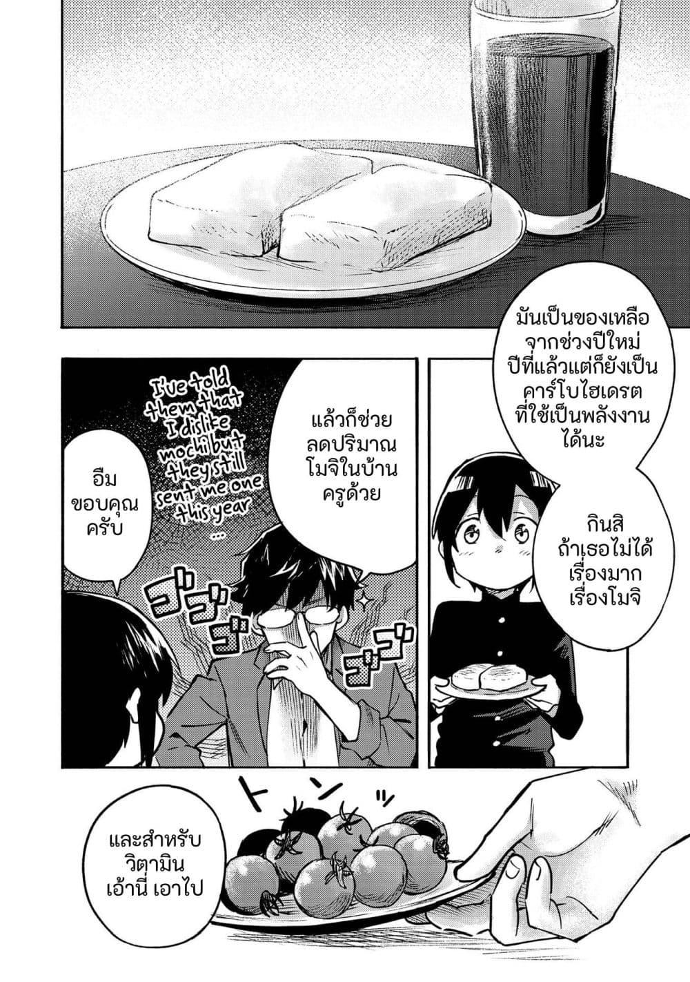 Manga-lc-com อ่านมังงะ อ่านการ์ตูน ออนไลน์ ฟรี Kyou mo E ni Kaita Mochi ga Umai ตอนที่ 1 2 3 4 5 6 7 8 9 10 11 12 13 14 ฟรี ไม่มีโฆษณา Manga-lc - อ่าน มังงะ อ่าน การ์ตูน ออนไลน์ อ่านมังงะ ฟรี