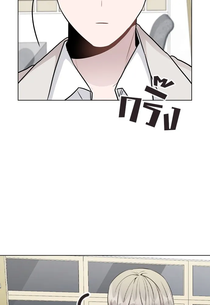 รักผิดแผน ตอนที่ 49 รูปที่ 53