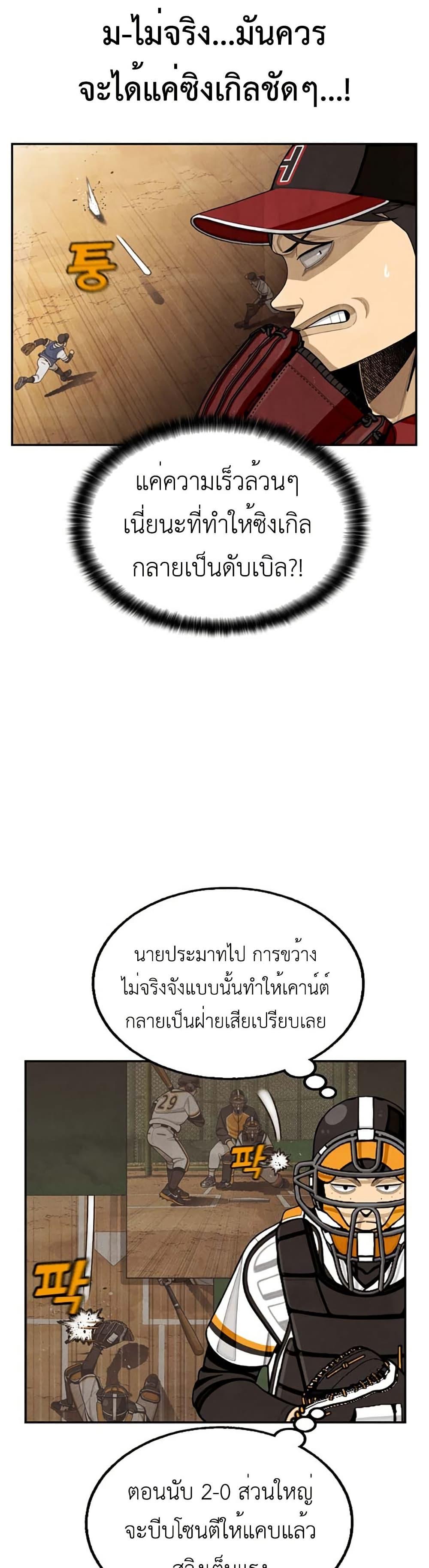 Manga-lc-com อ่านมังงะ อ่านการ์ตูน ออนไลน์ ฟรี Not Over ตอนที่ 1 2 3 4 5 6 7 8 9 10 11 12 13 14 ฟรี ไม่มีโฆษณา Manga-lc - อ่าน มังงะ อ่าน การ์ตูน ออนไลน์ อ่านมังงะ ฟรี