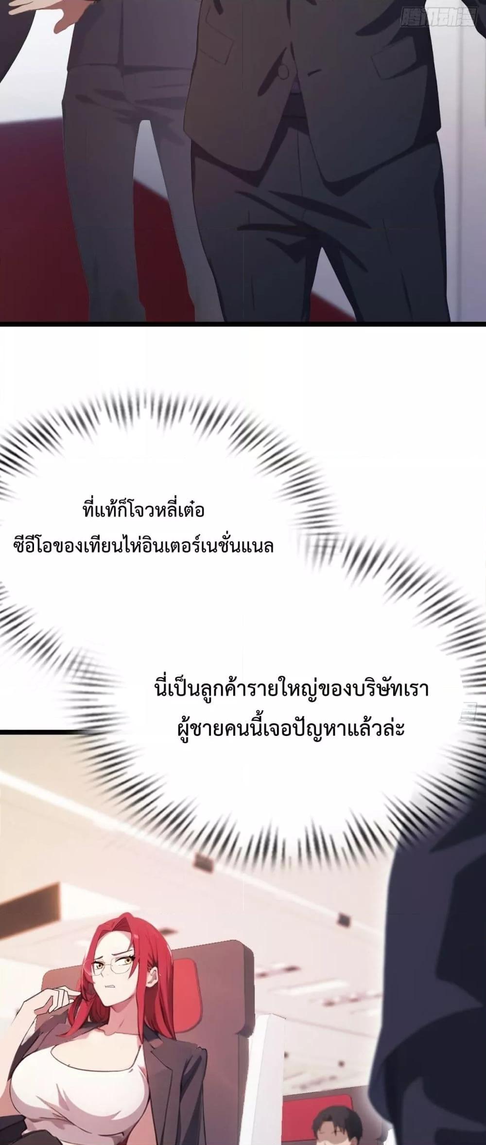 Manga-lc-com อ่านมังงะ อ่านการ์ตูน ออนไลน์ ฟรี MasterCultivat ตอนที่ 1 2 3 4 5 6 7 8 9 10 11 12 13 14 ฟรี ไม่มีโฆษณา Manga-lc - อ่าน มังงะ อ่าน การ์ตูน ออนไลน์ อ่านมังงะ ฟรี