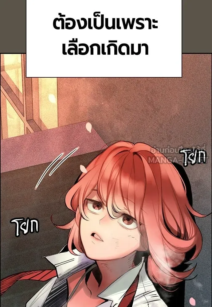 Jungle Juice ตอนที่ 189 รูปที่ 62