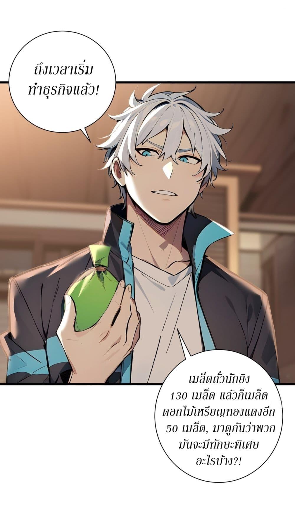 Doujin-Lc- อ่าน โดจิน มังฮวา เกาหลี ญี่ปุ่น จีน แปลไทย Gods Of All People ตอนที่ 1 2 3 4 5 6 7 8 9 10 11 12 13 14 ฟรี ไม่มีโฆษณา อ่าน โดจิน Manhwa เกาหลี ญี่ปุ่น จีน เรามีครบ คัดมาให้เน้นๆ โดจิน 18+ รับประกันความฟินโดย  Doujin Lc