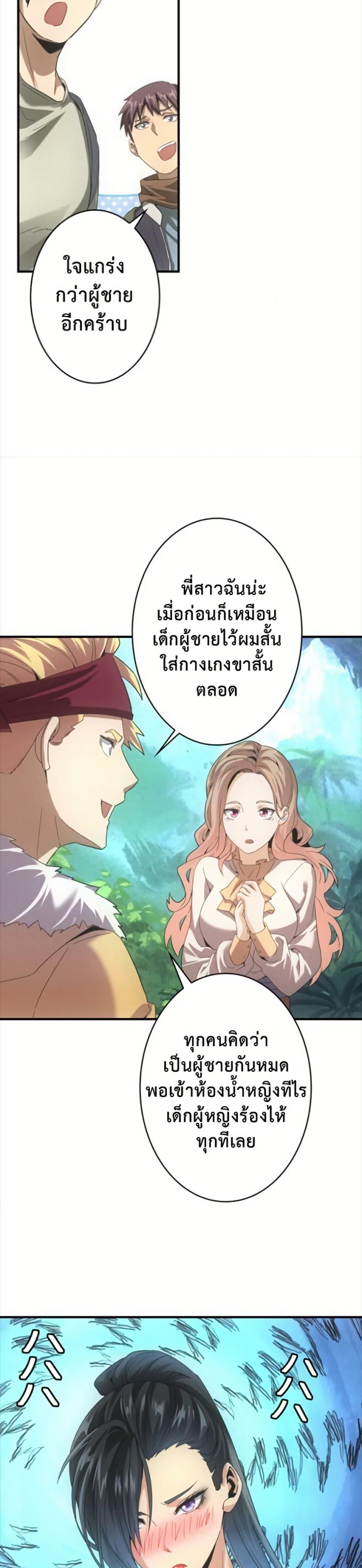 Manga-lc-com อ่านมังงะ อ่านการ์ตูน ออนไลน์ ฟรี Irasshaimase Shuumatsu Sekai ตอนที่ 1 2 3 4 5 6 7 8 9 10 11 12 13 14 ฟรี ไม่มีโฆษณา Manga-lc - อ่าน มังงะ อ่าน การ์ตูน ออนไลน์ อ่านมังงะ ฟรี