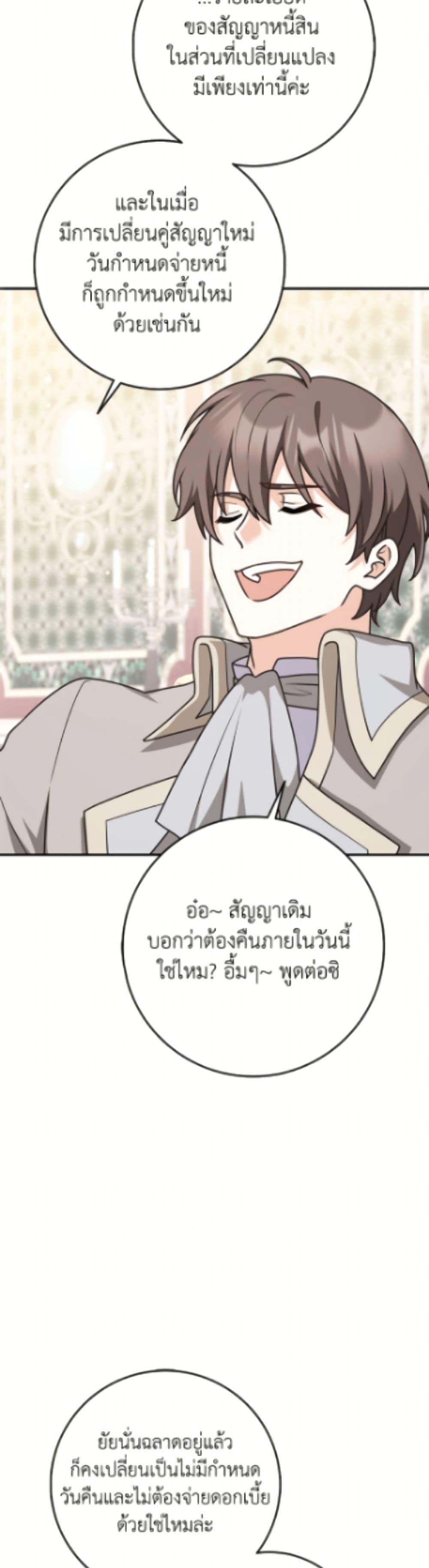 Manga-lc-com อ่านมังงะ อ่านการ์ตูน ออนไลน์ ฟรี Friends Shouldn’t Act This Way ตอนที่ 1 2 3 4 5 6 7 8 9 10 11 12 13 14 ฟรี ไม่มีโฆษณา Manga-lc - อ่าน มังงะ อ่าน การ์ตูน ออนไลน์ อ่านมังงะ ฟรี