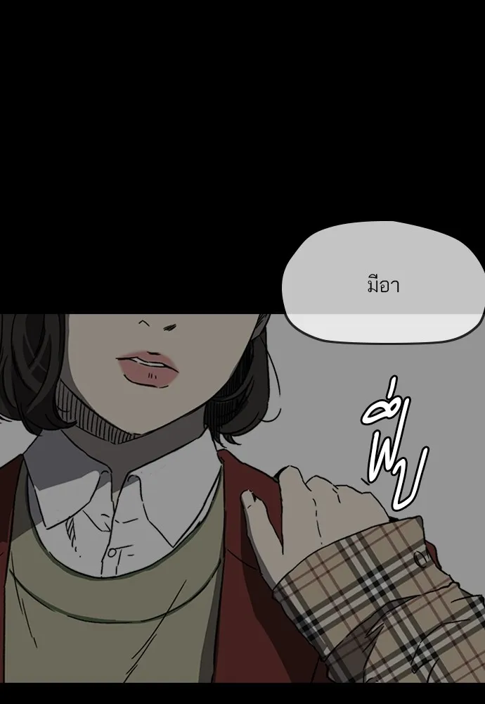 ปั่นสู้ฝันbrWind Breaker ตอนที่ 88 รูปที่ 74