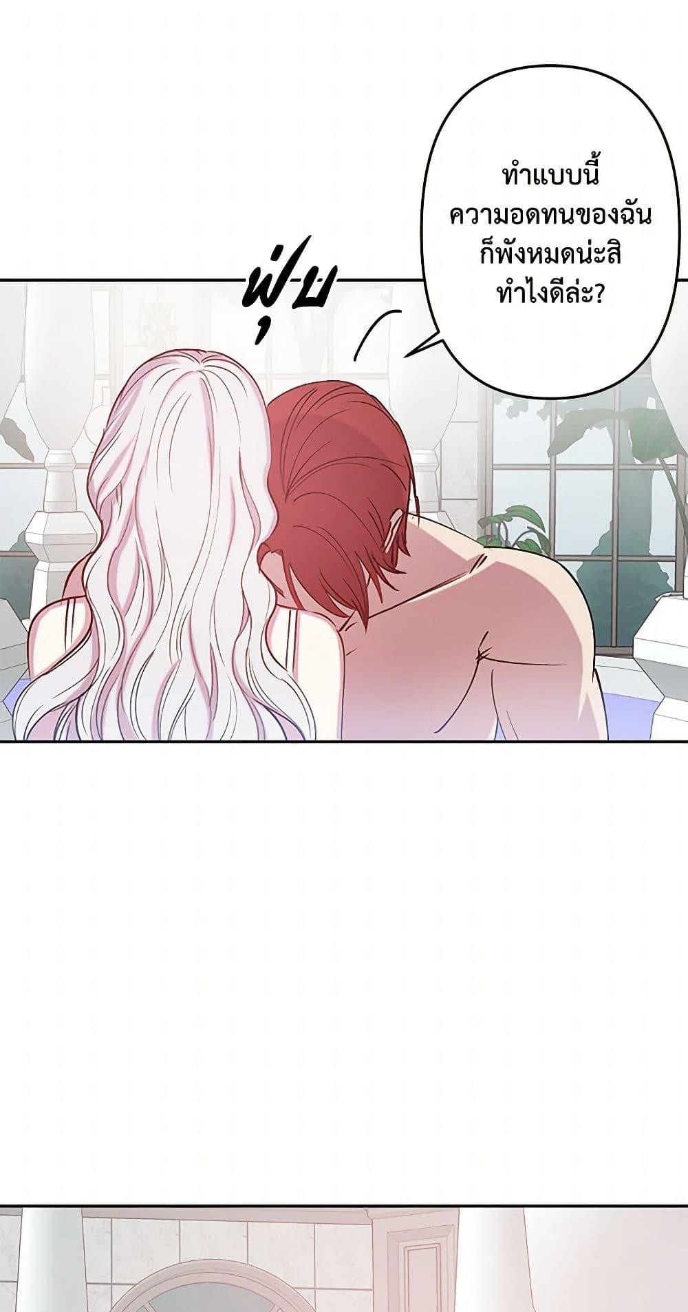 Manga-lc-com อ่านมังงะ อ่านการ์ตูน ออนไลน์ ฟรี Revenge Wedding ตอนที่ 1 2 3 4 5 6 7 8 9 10 11 12 13 14 ฟรี ไม่มีโฆษณา Manga-lc - อ่าน มังงะ อ่าน การ์ตูน ออนไลน์ อ่านมังงะ ฟรี