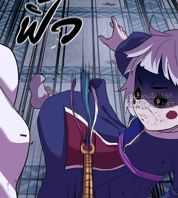 เรียกฉันว่าพระเจ้า ตอนที่ 72 รูปที่ 76