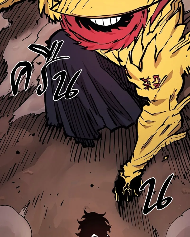 Player ตอนที่ 141 รูปที่ 61