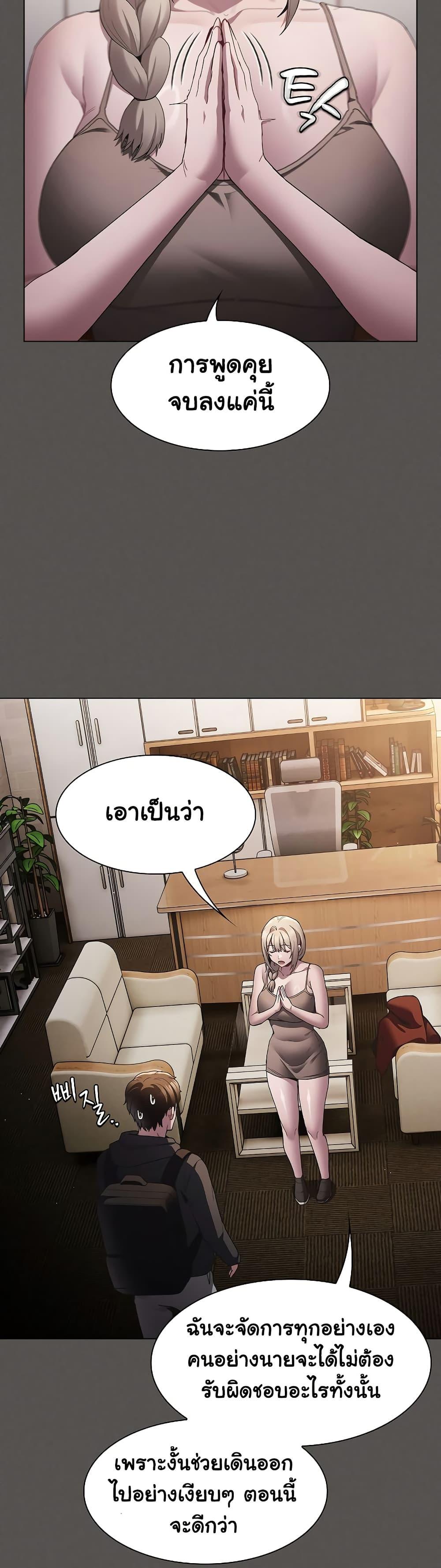 Doujin-Lc- อ่าน โดจิน มังฮวา เกาหลี ญี่ปุ่น จีน แปลไทย Believe Me! I Offer You My First ตอนที่ 1 2 3 4 5 6 7 8 9 10 11 12 13 14 ฟรี ไม่มีโฆษณา อ่าน โดจิน Manhwa เกาหลี ญี่ปุ่น จีน เรามีครบ คัดมาให้เน้นๆ โดจิน 18+ รับประกันความฟินโดย  Doujin Lc