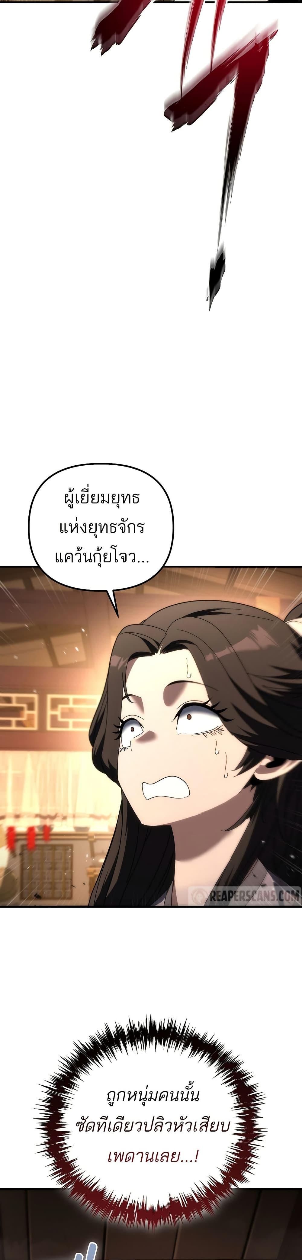 Manga-lc-com อ่านมังงะ อ่านการ์ตูน ออนไลน์ ฟรี Legend of the Reincarnated Demon God ตอนที่ 1 2 3 4 5 6 7 8 9 10 11 12 13 14 ฟรี ไม่มีโฆษณา Manga-lc - อ่าน มังงะ อ่าน การ์ตูน ออนไลน์ อ่านมังงะ ฟรี