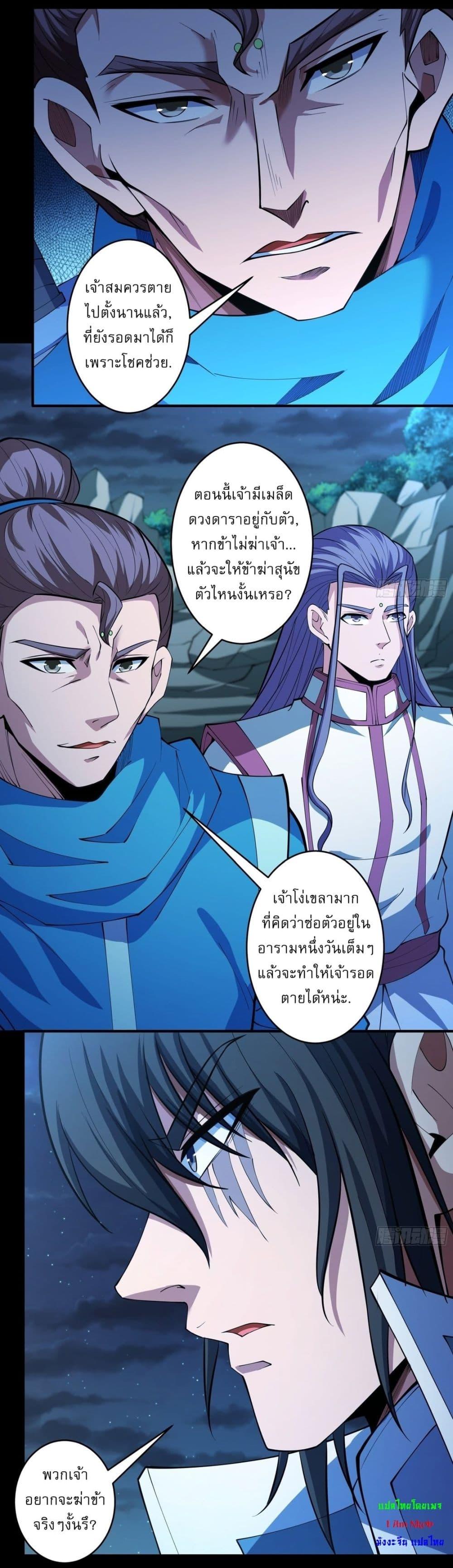 Manga-lc-com อ่านมังงะ อ่านการ์ตูน ออนไลน์ ฟรี God of Martial Arts ตอนที่ 1 2 3 4 5 6 7 8 9 10 11 12 13 14 ฟรี ไม่มีโฆษณา Manga-lc - อ่าน มังงะ อ่าน การ์ตูน ออนไลน์ อ่านมังงะ ฟรี