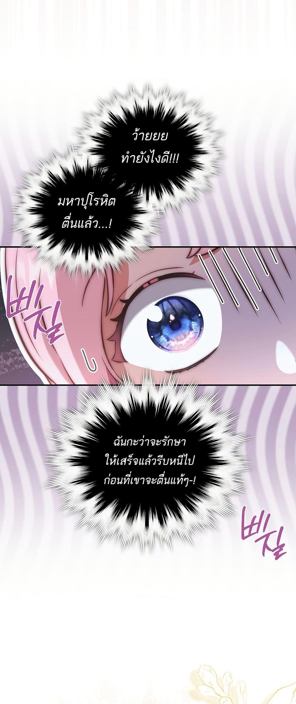Manga-lc-com อ่านมังงะ อ่านการ์ตูน ออนไลน์ ฟรี The Little Demon King Is Too Bothered by Her Brave Dads ตอนที่ 1 2 3 4 5 6 7 8 9 10 11 12 13 14 ฟรี ไม่มีโฆษณา Manga-lc - อ่าน มังงะ อ่าน การ์ตูน ออนไลน์ อ่านมังงะ ฟรี