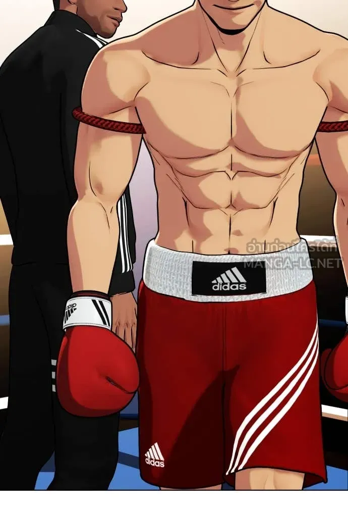 หมาหัวเน่า ตอนที่ 122 รูปที่ 14