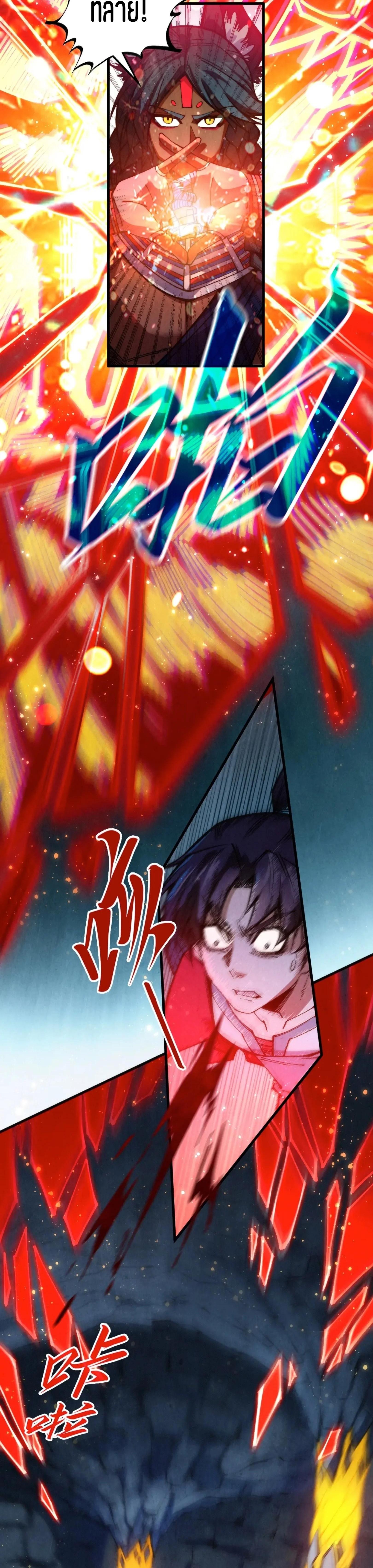 Manga-lc-com อ่านมังงะ อ่านการ์ตูน ออนไลน์ ฟรี The Eternal Supreme ตอนที่ 1 2 3 4 5 6 7 8 9 10 11 12 13 14 ฟรี ไม่มีโฆษณา Manga-lc - อ่าน มังงะ อ่าน การ์ตูน ออนไลน์ อ่านมังงะ ฟรี