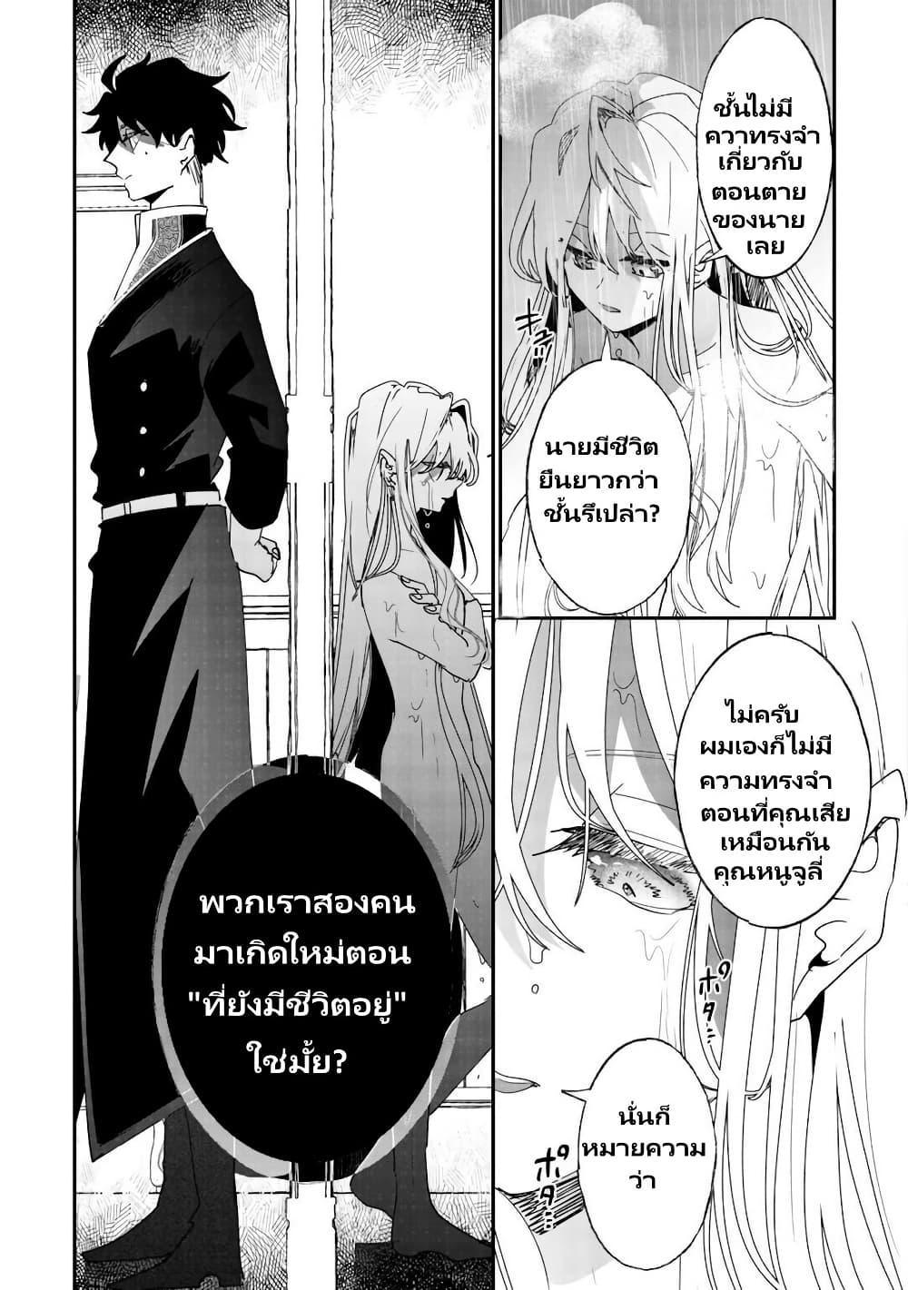 Manga-lc-com อ่านมังงะ อ่านการ์ตูน ออนไลน์ ฟรี Zense wa Reikoku Koutei, Konse wa Youjo ตอนที่ 1 2 3 4 5 6 7 8 9 10 11 12 13 14 ฟรี ไม่มีโฆษณา Manga-lc - อ่าน มังงะ อ่าน การ์ตูน ออนไลน์ อ่านมังงะ ฟรี