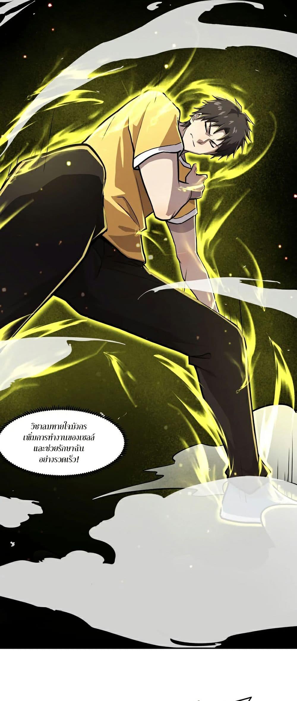 Manga-lc-com อ่านมังงะ อ่านการ์ตูน ออนไลน์ ฟรี SSS-Rank Lone Summoner ตอนที่ 1 2 3 4 5 6 7 8 9 10 11 12 13 14 ฟรี ไม่มีโฆษณา Manga-lc - อ่าน มังงะ อ่าน การ์ตูน ออนไลน์ อ่านมังงะ ฟรี