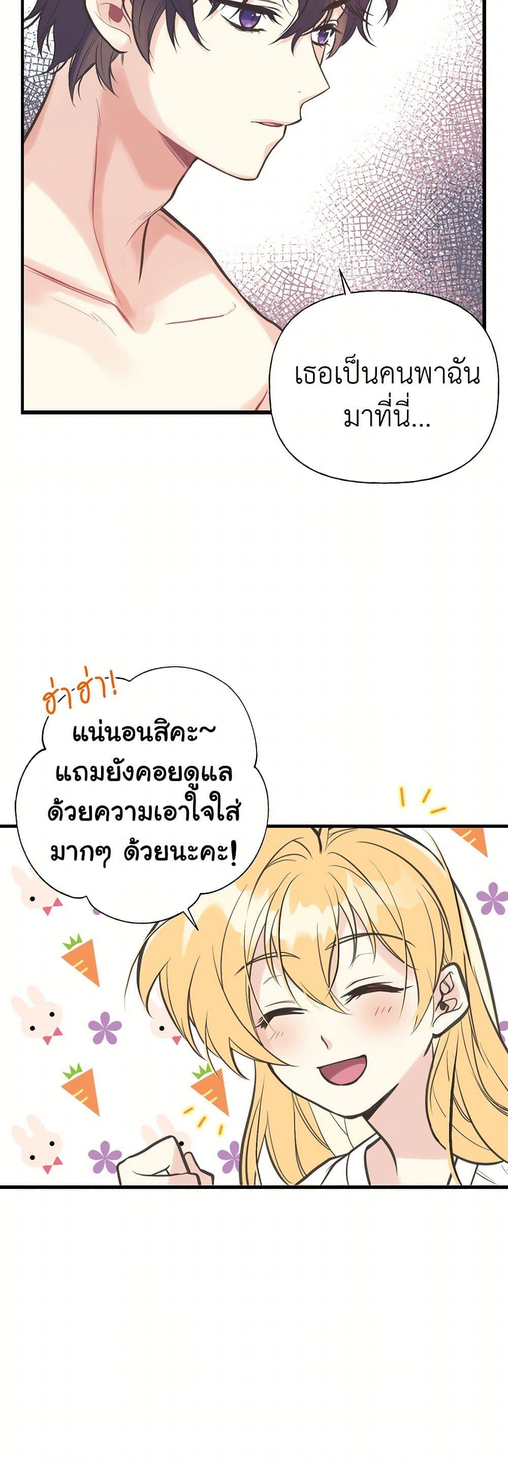 Manga-lc-com อ่านมังงะ อ่านการ์ตูน ออนไลน์ ฟรี My Sister Picked up the Male Lead ตอนที่ 1 2 3 4 5 6 7 8 9 10 11 12 13 14 ฟรี ไม่มีโฆษณา Manga-lc - อ่าน มังงะ อ่าน การ์ตูน ออนไลน์ อ่านมังงะ ฟรี