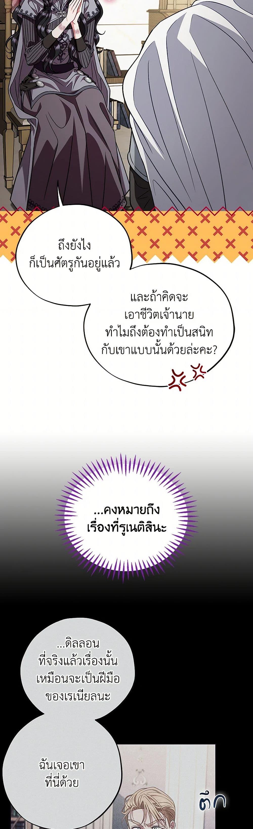 Manga-lc-com อ่านมังงะ อ่านการ์ตูน ออนไลน์ ฟรี I Will Become the Villain’s Poison Taster ตอนที่ 1 2 3 4 5 6 7 8 9 10 11 12 13 14 ฟรี ไม่มีโฆษณา Manga-lc - อ่าน มังงะ อ่าน การ์ตูน ออนไลน์ อ่านมังงะ ฟรี