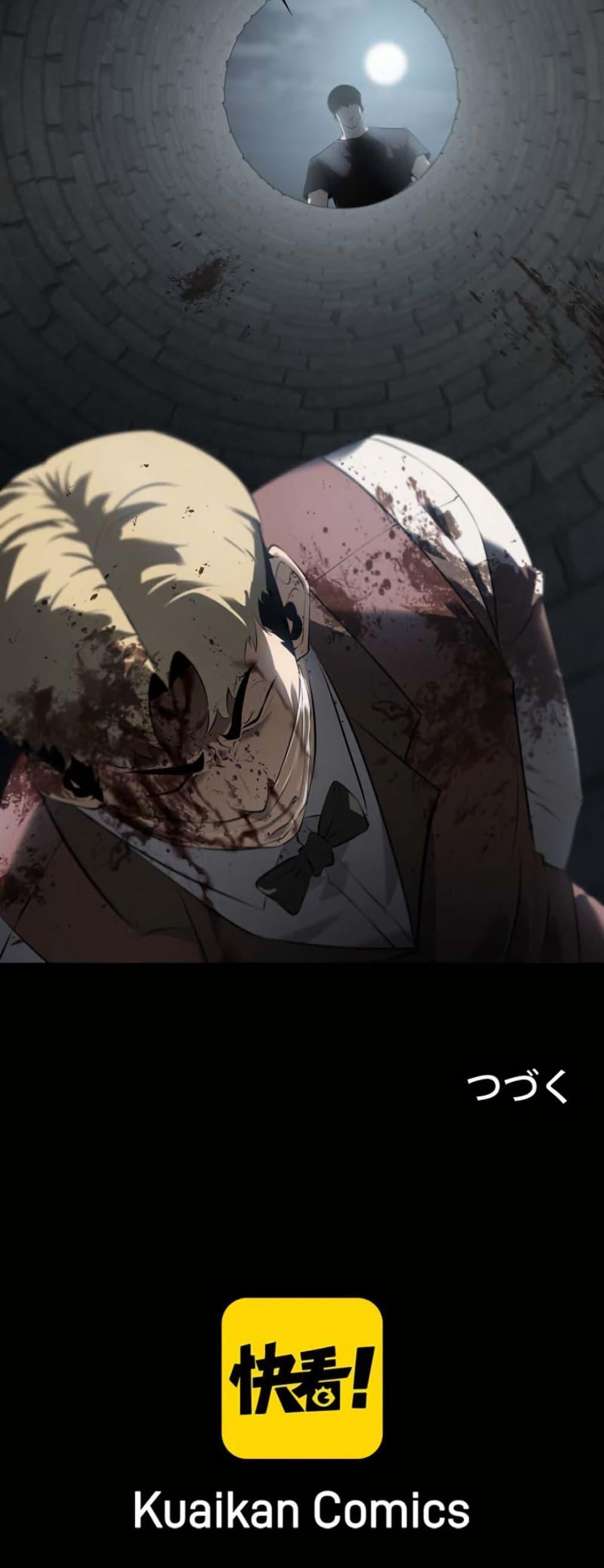 Manga-lc-com อ่านมังงะ อ่านการ์ตูน ออนไลน์ ฟรี Revenge of the Falsely Accused ตอนที่ 1 2 3 4 5 6 7 8 9 10 11 12 13 14 ฟรี ไม่มีโฆษณา Manga-lc - อ่าน มังงะ อ่าน การ์ตูน ออนไลน์ อ่านมังงะ ฟรี
