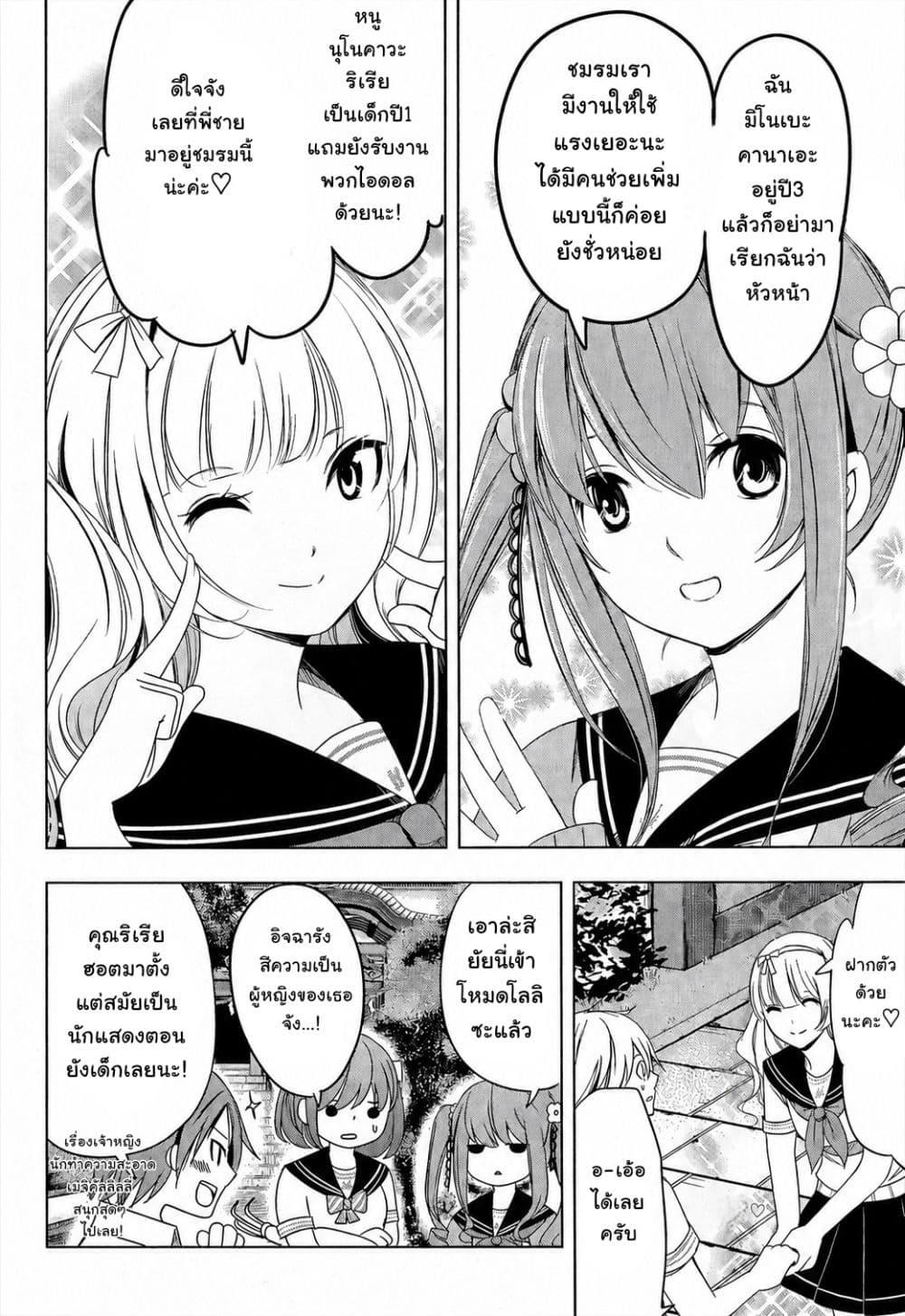 Manga-lc-com อ่านมังงะ อ่านการ์ตูน ออนไลน์ ฟรี Iwaihime ตอนที่ 1 2 3 4 5 6 7 8 9 10 11 12 13 14 ฟรี ไม่มีโฆษณา Manga-lc - อ่าน มังงะ อ่าน การ์ตูน ออนไลน์ อ่านมังงะ ฟรี
