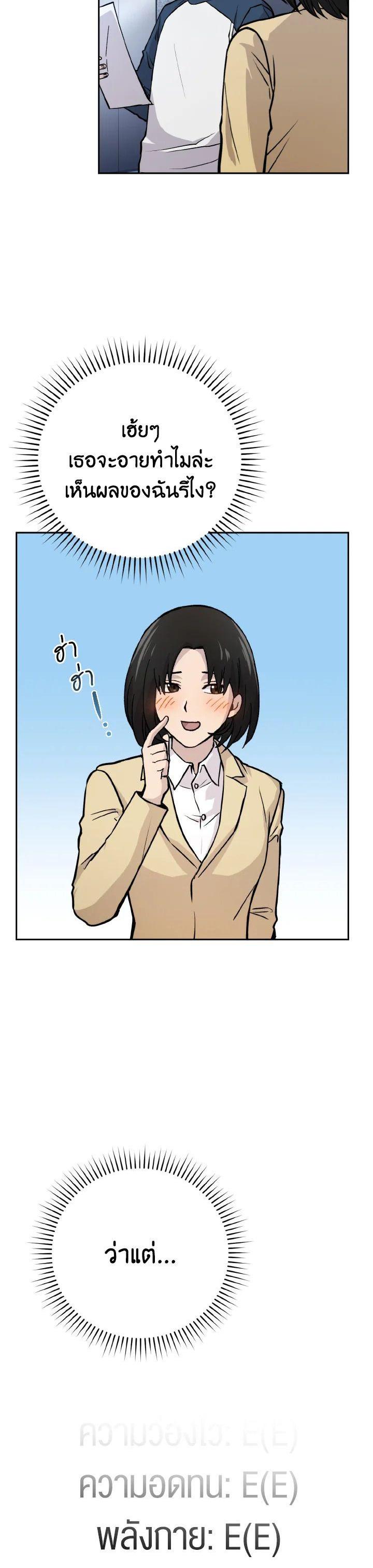 Manga-lc-com อ่านมังงะ อ่านการ์ตูน ออนไลน์ ฟรี The Demon King Levels Up ตอนที่ 1 2 3 4 5 6 7 8 9 10 11 12 13 14 ฟรี ไม่มีโฆษณา Manga-lc - อ่าน มังงะ อ่าน การ์ตูน ออนไลน์ อ่านมังงะ ฟรี
