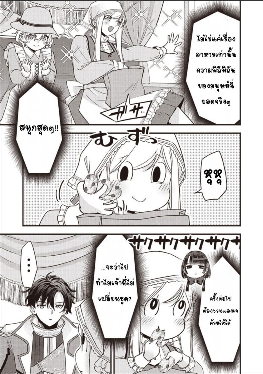 Doujin-Lc- อ่าน โดจิน มังฮวา เกาหลี ญี่ปุ่น จีน แปลไทย Slime Saint ตอนที่ 1 2 3 4 5 6 7 8 9 10 11 12 13 14 ฟรี ไม่มีโฆษณา อ่าน โดจิน Manhwa เกาหลี ญี่ปุ่น จีน เรามีครบ คัดมาให้เน้นๆ โดจิน 18+ รับประกันความฟินโดย  Doujin Lc