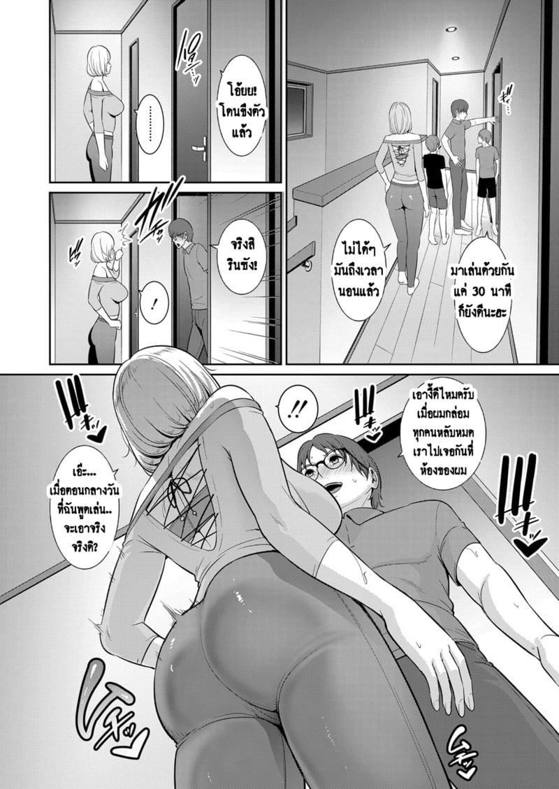 Doujin-Lc- อ่าน โดจิน มังฮวา เกาหลี ญี่ปุ่น จีน แปลไทย แม่เพื่อนเลื่อนเป็นแฟน ตอนที่ 1 2 3 4 5 6 7 8 9 10 11 12 13 14 ฟรี ไม่มีโฆษณา อ่าน โดจิน Manhwa เกาหลี ญี่ปุ่น จีน เรามีครบ คัดมาให้เน้นๆ โดจิน 18+ รับประกันความฟินโดย  Doujin Lc
