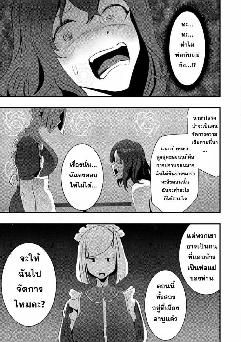 Manga-lc-com อ่านมังงะ อ่านการ์ตูน ออนไลน์ ฟรี Doumo, Yuusha no Chichi desu. Kono Tabi wa Gusoku ga Gomeiwaku wo Kakete, Moushiwake Arimasen ตอนที่ 1 2 3 4 5 6 7 8 9 10 11 12 13 14 ฟรี ไม่มีโฆษณา Manga-lc - อ่าน มังงะ อ่าน การ์ตูน ออนไลน์ อ่านมังงะ ฟรี