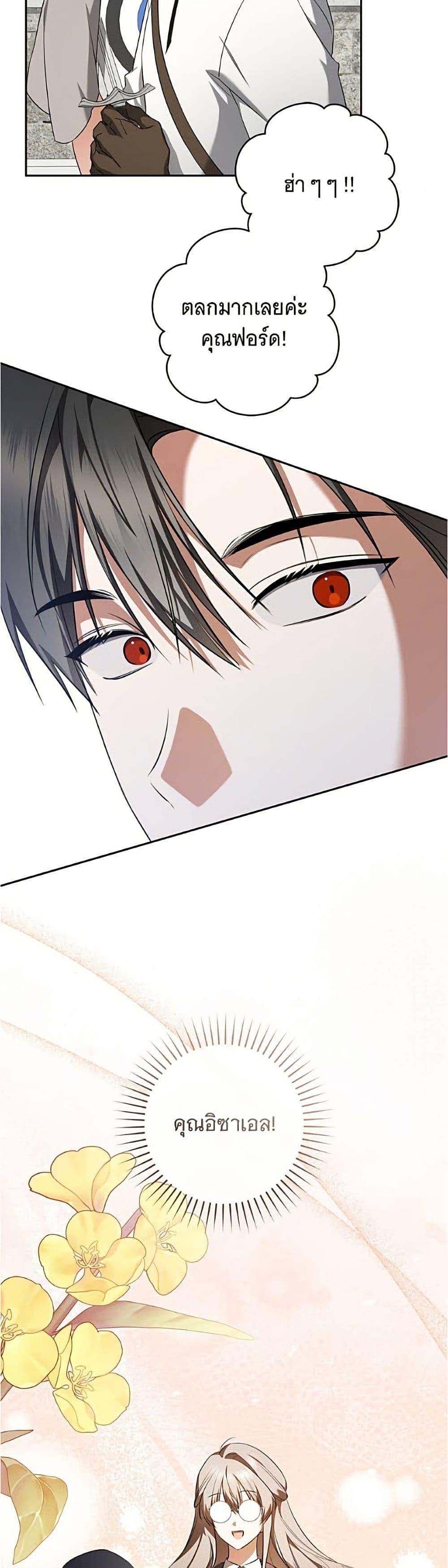 Manga-lc-com อ่านมังงะ อ่านการ์ตูน ออนไลน์ ฟรี All I Want is My Dream Home ตอนที่ 1 2 3 4 5 6 7 8 9 10 11 12 13 14 ฟรี ไม่มีโฆษณา Manga-lc - อ่าน มังงะ อ่าน การ์ตูน ออนไลน์ อ่านมังงะ ฟรี
