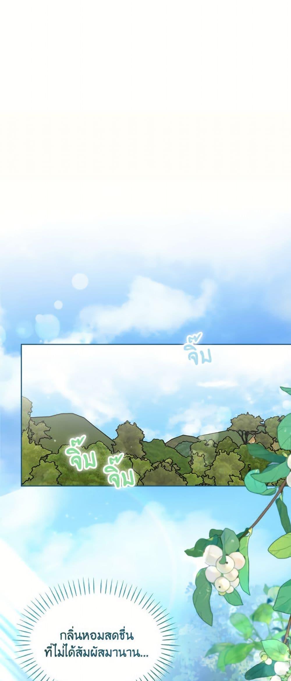 Manga-lc-com อ่านมังงะ อ่านการ์ตูน ออนไลน์ ฟรี I’d Rather Abandon You Than Be Abandoned ตอนที่ 1 2 3 4 5 6 7 8 9 10 11 12 13 14 ฟรี ไม่มีโฆษณา Manga-lc - อ่าน มังงะ อ่าน การ์ตูน ออนไลน์ อ่านมังงะ ฟรี