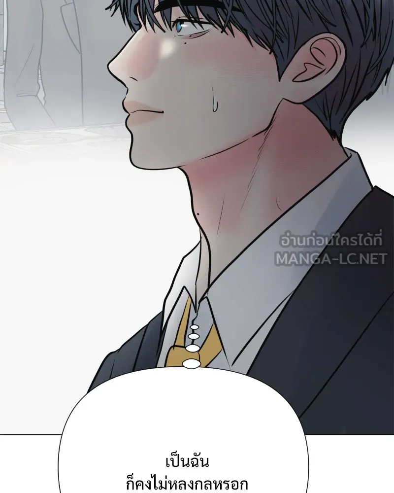 รักนี้ไม่ต้องมีเซนส์ ตอนที่ 48 รูปที่ 12