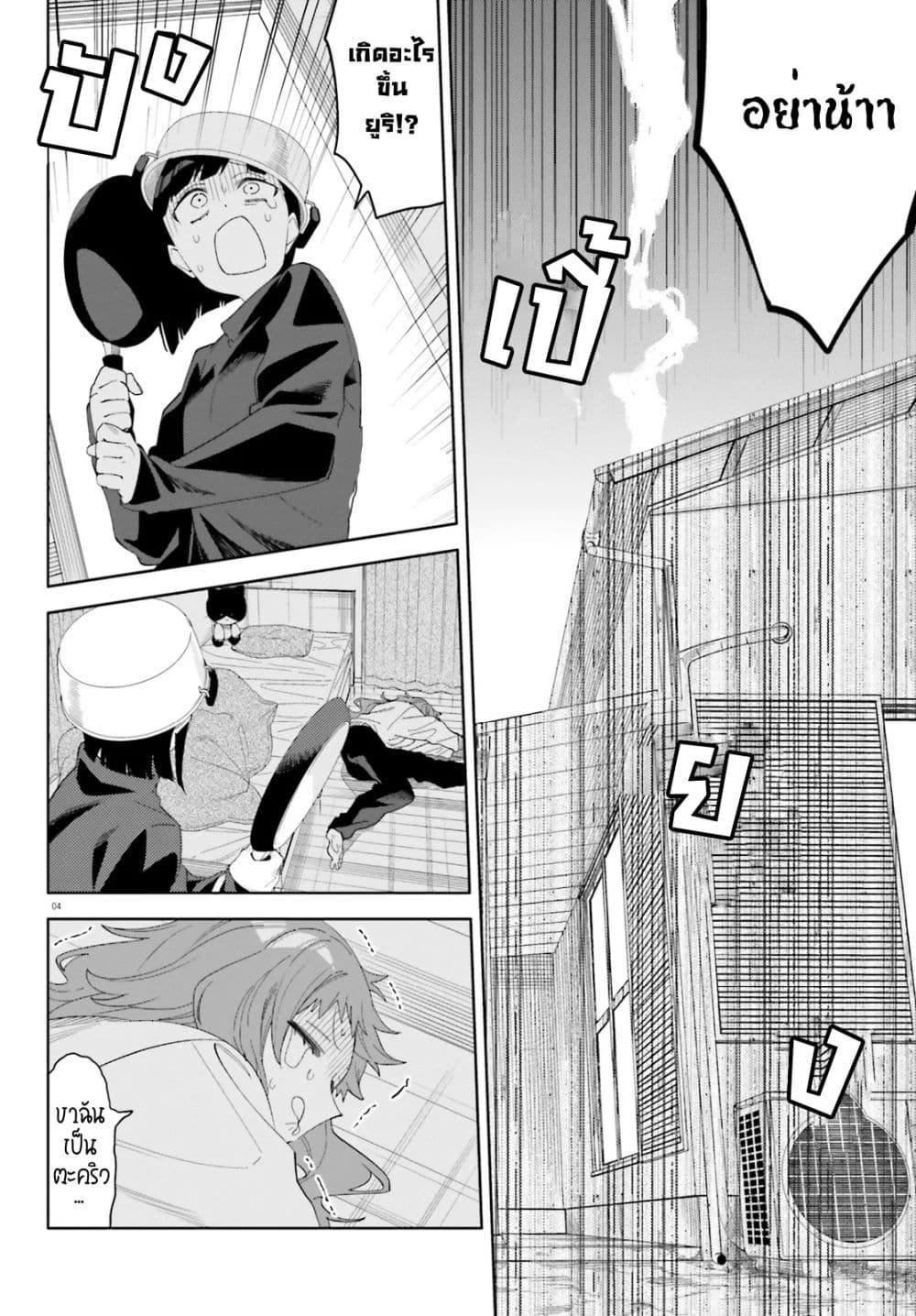 Manga-lc-com อ่านมังงะ อ่านการ์ตูน ออนไลน์ ฟรี Kyou wa Nani Shou ตอนที่ 1 2 3 4 5 6 7 8 9 10 11 12 13 14 ฟรี ไม่มีโฆษณา Manga-lc - อ่าน มังงะ อ่าน การ์ตูน ออนไลน์ อ่านมังงะ ฟรี