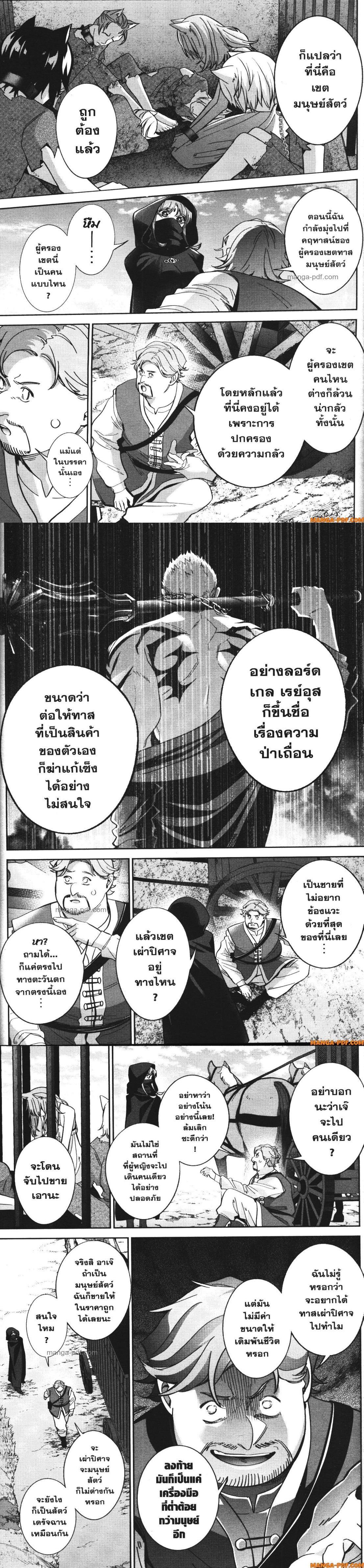 Manga-lc-com อ่านมังงะ อ่านการ์ตูน ออนไลน์ ฟรี Shokei Sareta Kenja wa Lich ni Tensei Shite Shinryaku Sensou wo Hajimeru ตอนที่ 1 2 3 4 5 6 7 8 9 10 11 12 13 14 ฟรี ไม่มีโฆษณา Manga-lc - อ่าน มังงะ อ่าน การ์ตูน ออนไลน์ อ่านมังงะ ฟรี