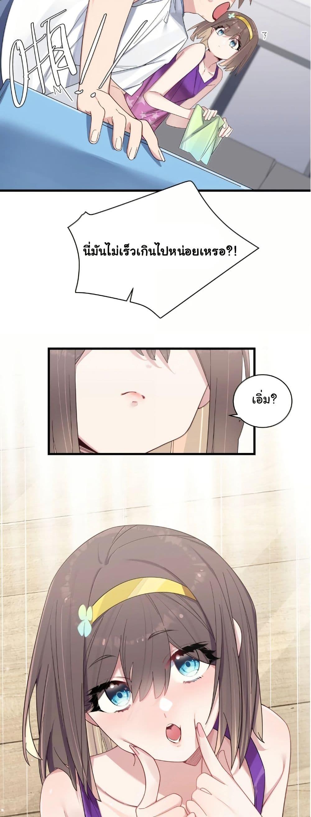 Manga-lc-com อ่านมังงะ อ่านการ์ตูน ออนไลน์ ฟรี Fake Girlfriend My Fault ตอนที่ 1 2 3 4 5 6 7 8 9 10 11 12 13 14 ฟรี ไม่มีโฆษณา Manga-lc - อ่าน มังงะ อ่าน การ์ตูน ออนไลน์ อ่านมังงะ ฟรี