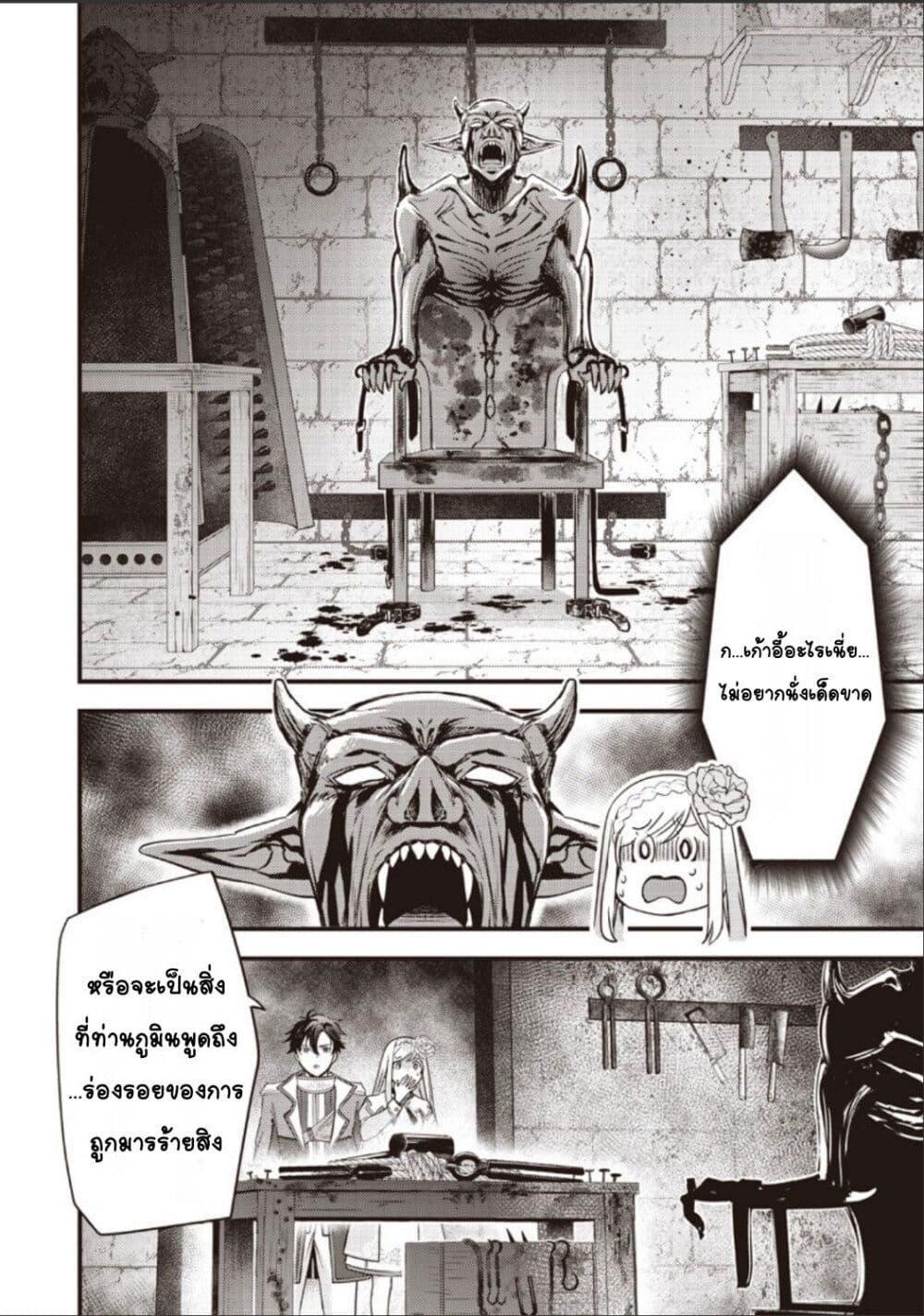 Doujin-Lc- อ่าน โดจิน มังฮวา เกาหลี ญี่ปุ่น จีน แปลไทย Slime Saint ตอนที่ 1 2 3 4 5 6 7 8 9 10 11 12 13 14 ฟรี ไม่มีโฆษณา อ่าน โดจิน Manhwa เกาหลี ญี่ปุ่น จีน เรามีครบ คัดมาให้เน้นๆ โดจิน 18+ รับประกันความฟินโดย  Doujin Lc