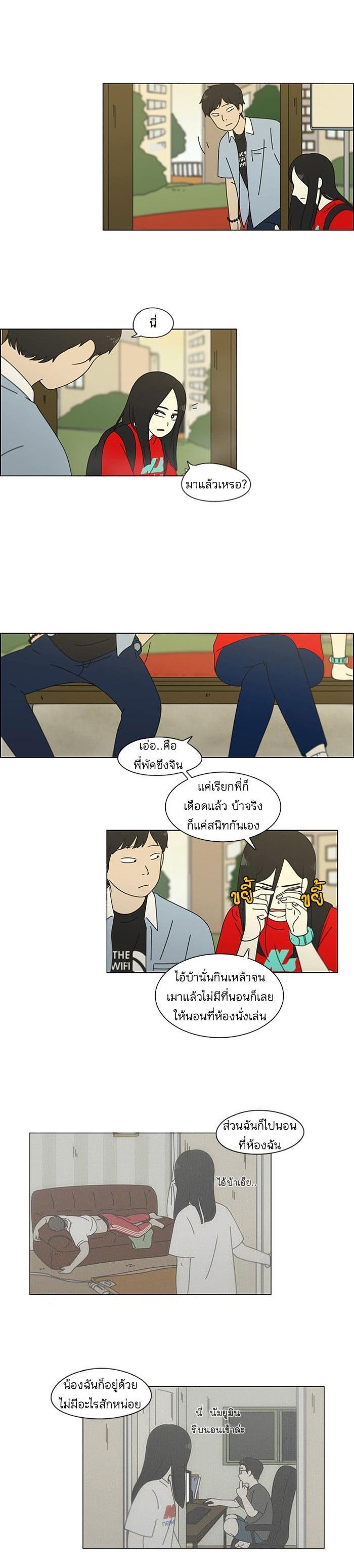 Manga-lc-com อ่านมังงะ อ่านการ์ตูน ออนไลน์ ฟรี Love Revolution รักนี้ต้องปฏิวัติ ตอนที่ 1 2 3 4 5 6 7 8 9 10 11 12 13 14 ฟรี ไม่มีโฆษณา Manga-lc - อ่าน มังงะ อ่าน การ์ตูน ออนไลน์ อ่านมังงะ ฟรี