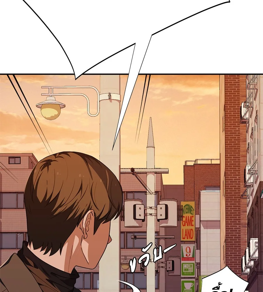 คอลเซ็นเตอร์เปลี่ยนชีวิต ตอนที่ 26 การหายตัวไป รูปที่ 43