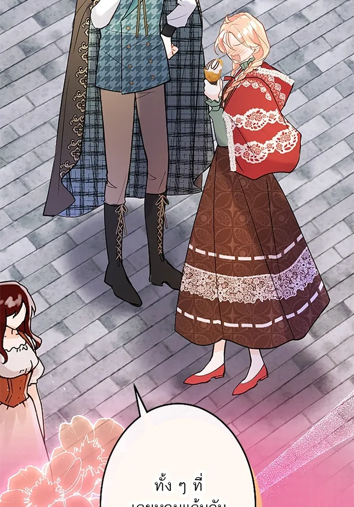 คุณหนูย้อนเวลามาเป็นอัศวิน ตอนที่ 81 รูปที่ 11